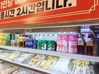 순평양꼬치훠궈무한리필