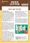 중동비상영어수학전문학원 본점