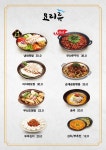 부산아지매국밥목포하담점 | 부산아지매국밥 인천구월동점