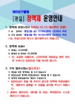 에쓰비에스당구장 | 에스비에스당구클럽