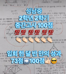 뮤엠영어스마트해법수학건건학원 | 스마트해법수학 뮤엠영어 성남중앙초점