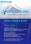 세은공조시스템 | 도원시스템공조
