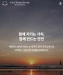 에스테이트디엔엠어반 | 제일에스테이트서비스