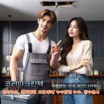 클린업크린텍 | 코리아클린텍