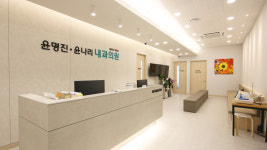 윤명진윤나리내과의원