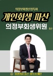 법무사도현중 | 법무사 예인