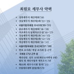 세무법인프라이어 강남센터