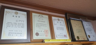 중앙사우나이용원