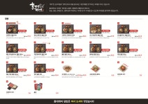 홍대개미 신세계백화점의정부점
