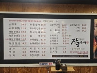 장궁순대국세륜점 | 장궁순대국 정자점