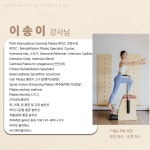 바디케어필라테스행당역점 | 바디케어필라테스 금호행당점