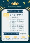 중곡예화음악학원 | 예화음악학원