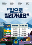 블럭팡공주점 - 공주시 신금2길 47-1 | 블럭팡 운정해오름점