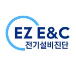 지이디엔씨 | 이지이앤씨