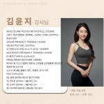 바디케어필라테스행당역점 | 바디케어필라테스 금호행당점