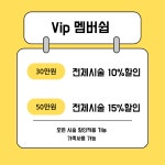 미장원 수