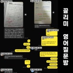 뉴끌림학원 | 끌림학원