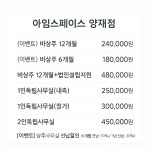 소한공유오피스아임스페이스강남자곡동점 | 공유오피스아임스페이스 양재점