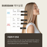 #선아헤어살롱 | 군산미용실 수쌤헤어살롱