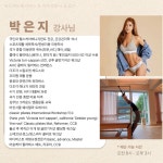 바디케어필라테스행당역점 | 바디케어필라테스 금호행당점