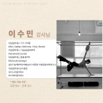 바디케어필라테스행당역점 | 바디케어필라테스 금호행당점
