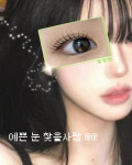 하입