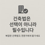 유에스스튜디오건축사사무소 | 스튜디오새김건축사사무소