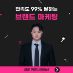 (주)와이피커뮤니케이션청운지점 | 청운커뮤니케이션 본사