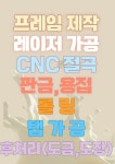 비케이테크
