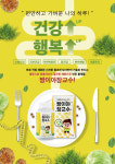 벨루스톤힐링카페산소미인 | 벨루스톤힐링카페 더글로리점