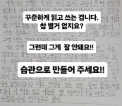 생각이음수학교습소 | 다른생각수학교습소
