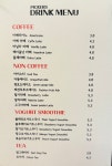 주식회사 픽커스 | 픽커스 일산본점