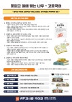 아뷔투스국어논술학원 | 과사람국어논술전문학원