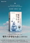 벨루스톤힐링카페산소미인 | 벨루스톤힐링카페 더글로리점