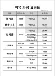 태양떡방아간제유소 | 짜유짜유 기름집 방앗간