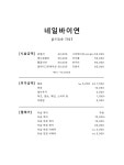 네일바이연NailbyYeon | 네일바이연 수유점