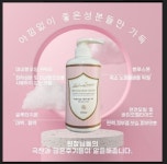 벨루스톤힐링카페산소미인 | 벨루스톤힐링카페 더글로리점