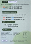 두둑한샤브칼국수영 | 두둑한샤브칼국수 영천동점