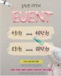 앤즈헬스뷰티 | 앤드온뷰티