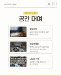 에듀브레인 아르카디아인통영