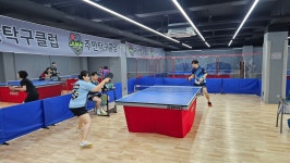 주안탁구클럽