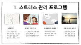퍼니감성놀이연구소 | 놀이연구소