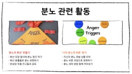 퍼니감성놀이연구소 | 놀이연구소