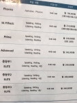 피어스에듀봉담 | 잉글리시아이 봉담에듀밸리점