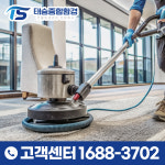 (주)태승지오텍 | 태승종합환경
