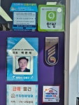 더리브센템3동904호 | 더리브공인중개사사무소