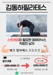 리메디얼필라테스북 | 김동하필라테스 리메디얼센터