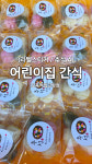 오복떡집교방점 | 오복떡집 교방점