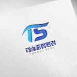(주)태승지오텍 | 태승종합환경