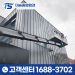 (주)태승지오텍 | 태승종합환경